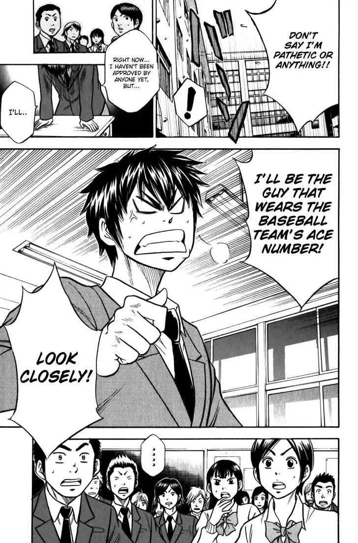 Daiya No A - Page 8