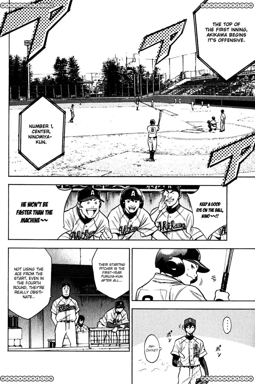 Daiya No A - Page 1