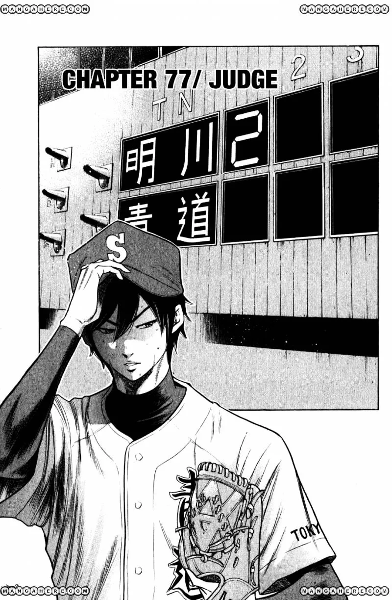 Daiya No A - Page 1