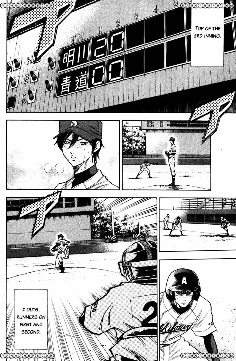 Daiya No A - Page 1