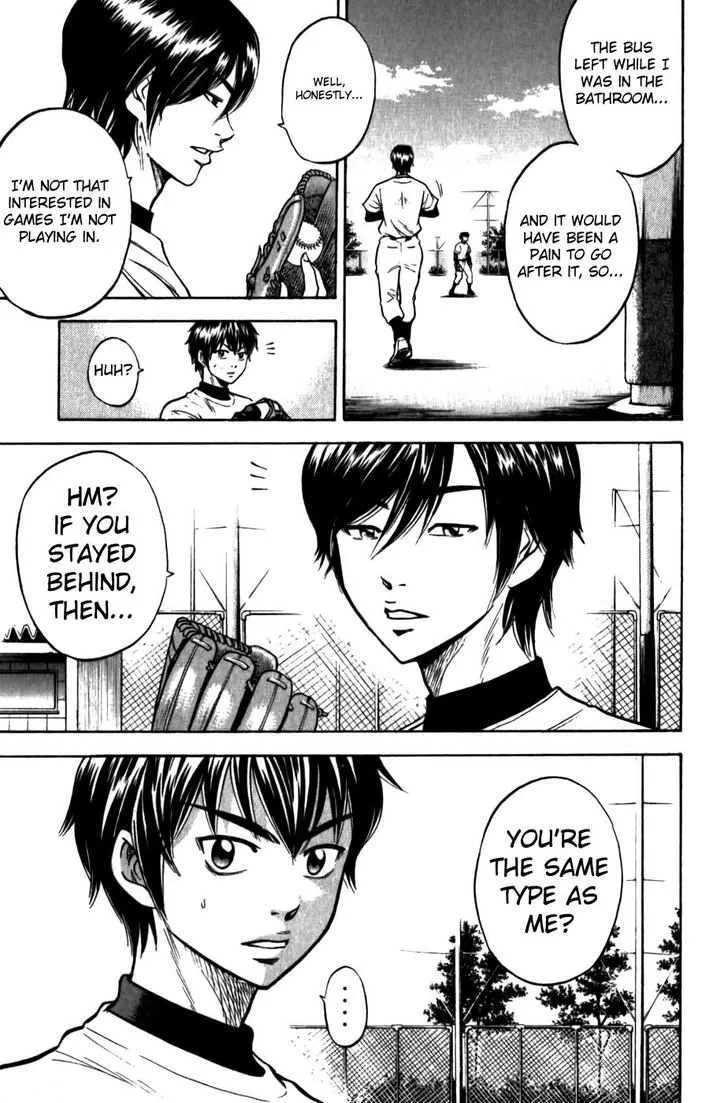 Daiya No A - Page 10