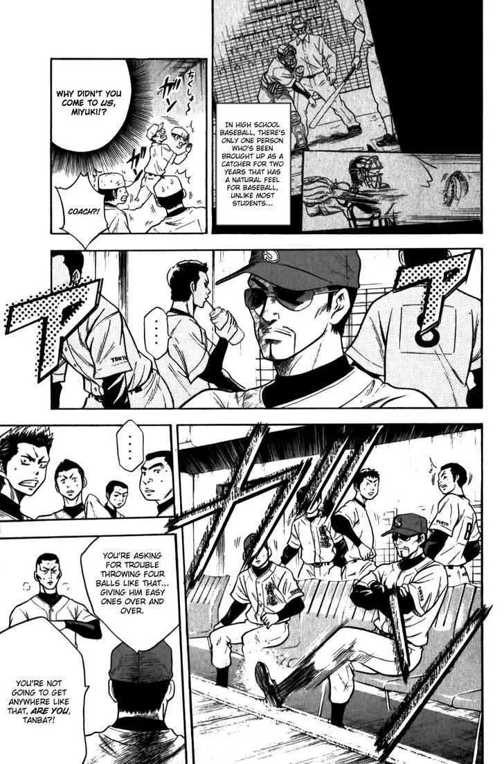 Daiya No A - Page 14