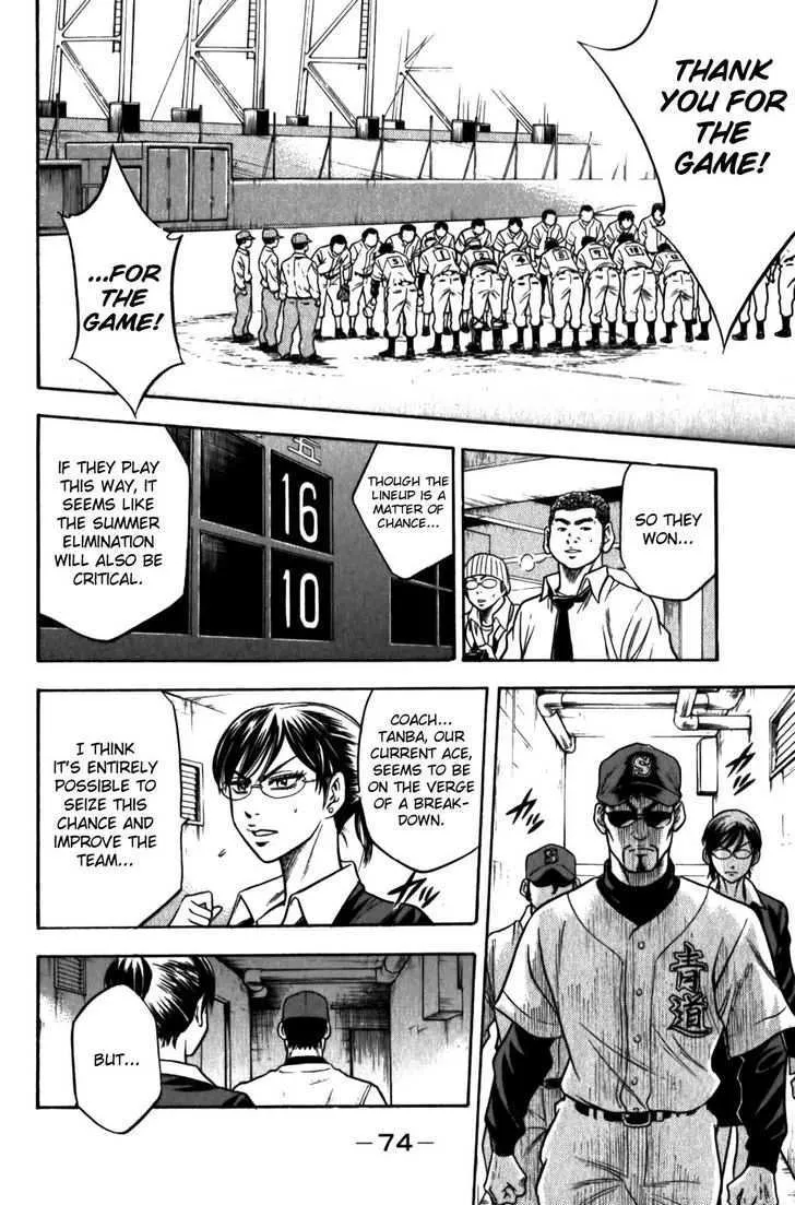 Daiya No A - Page 24