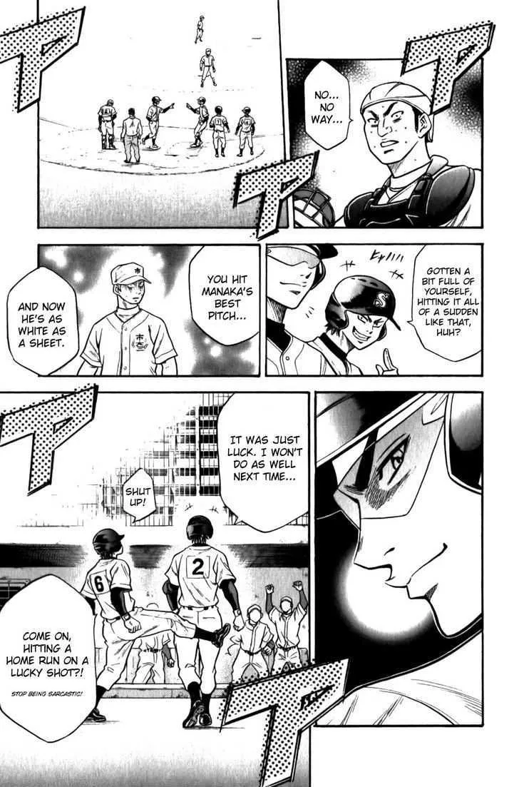 Daiya No A - Page 4