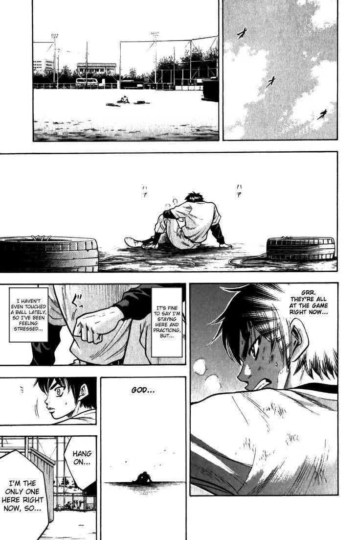 Daiya No A - Page 6