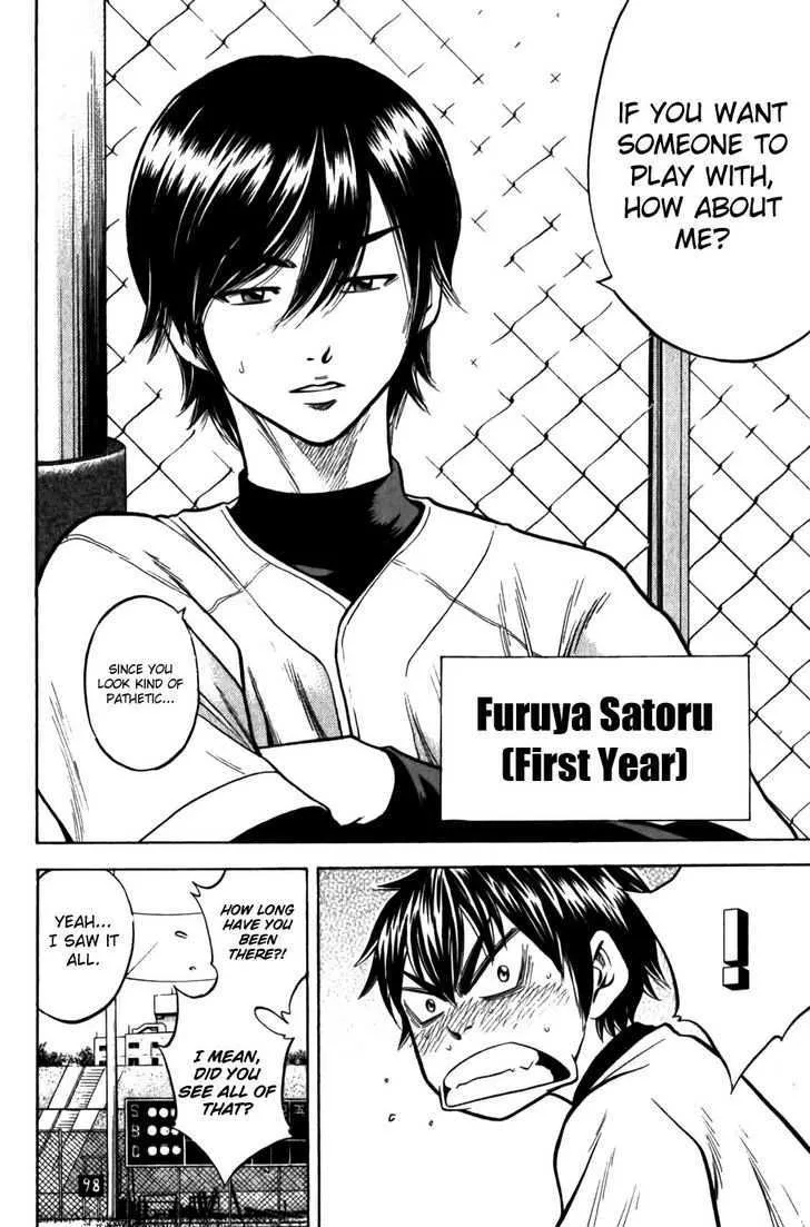 Daiya No A - Page 9