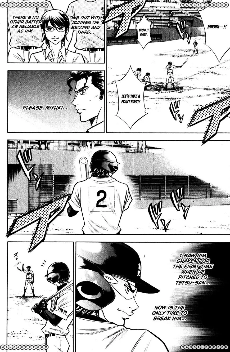 Daiya No A - Page 3