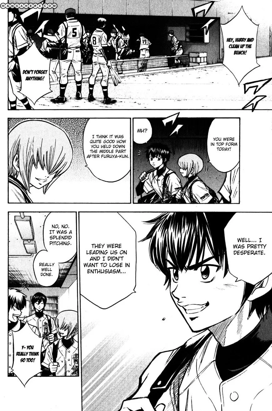 Daiya No A - Page 1