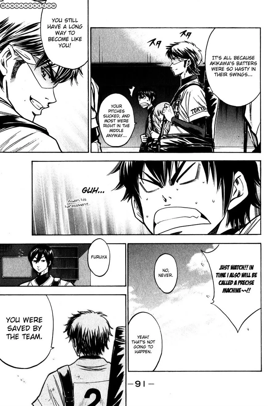 Daiya No A - Page 2