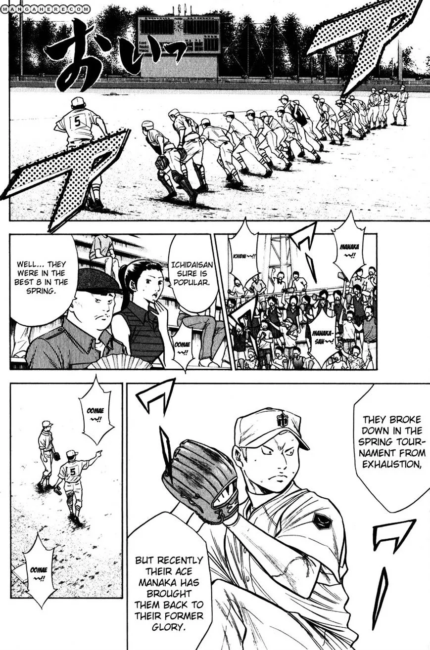 Daiya No A - Page 9