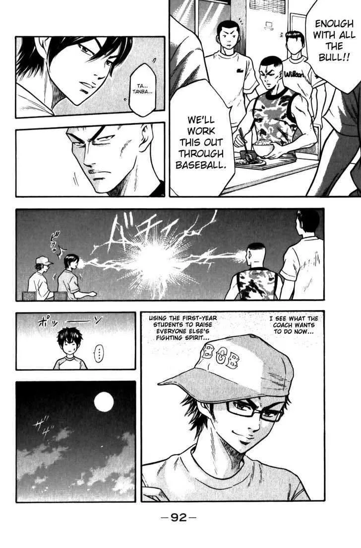 Daiya No A Chapter 9 page 15 - MangaKakalot