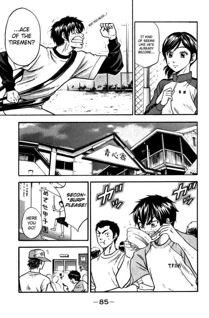 Daiya No A Chapter 9 page 8 - MangaKakalot