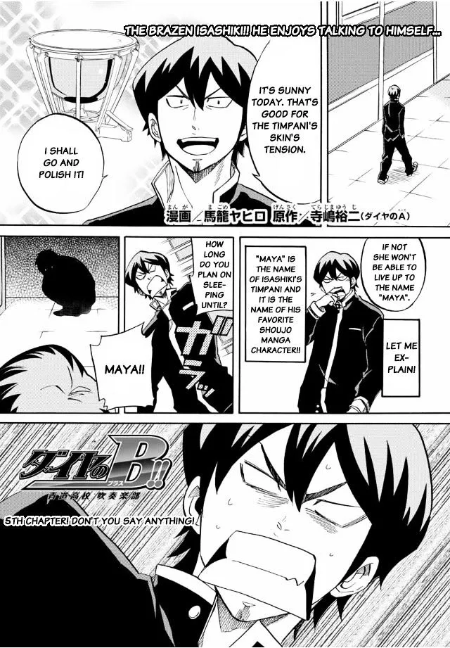 Daiya No B!! - Seidou Koukou Suisou Gakubu Chapter 5 page 1 - MangaNato