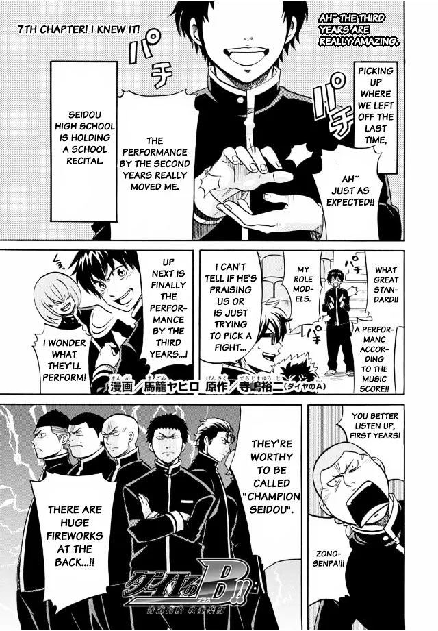 Daiya No B!! - Seidou Koukou Suisou Gakubu Chapter 7 page 1 - MangaNato