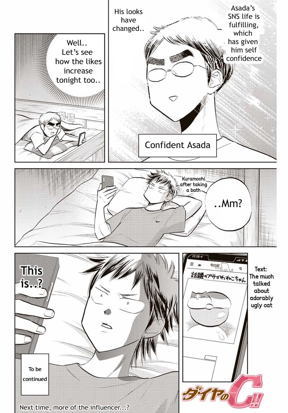 Daiya No C - Page 7