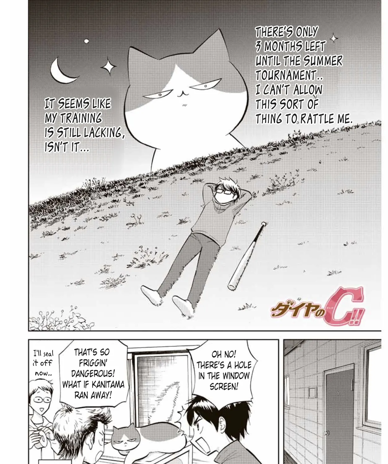 Daiya No C - Page 14