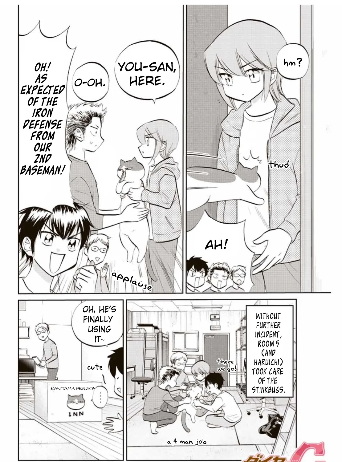 Daiya No C - Page 14