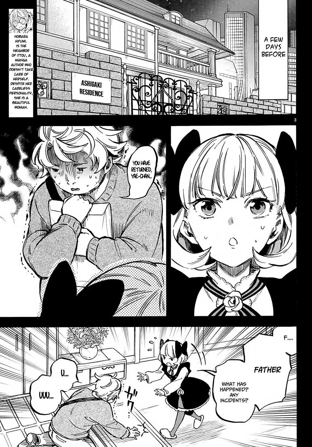 Dame na Kanojo wa Amaetai Chapter 4 page 4 - MangaNato