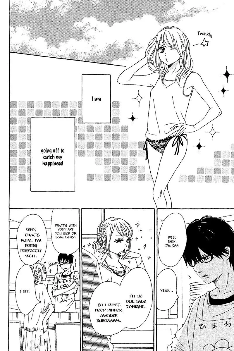 Dame na Watashi ni Koishite Kudasai - Page 23