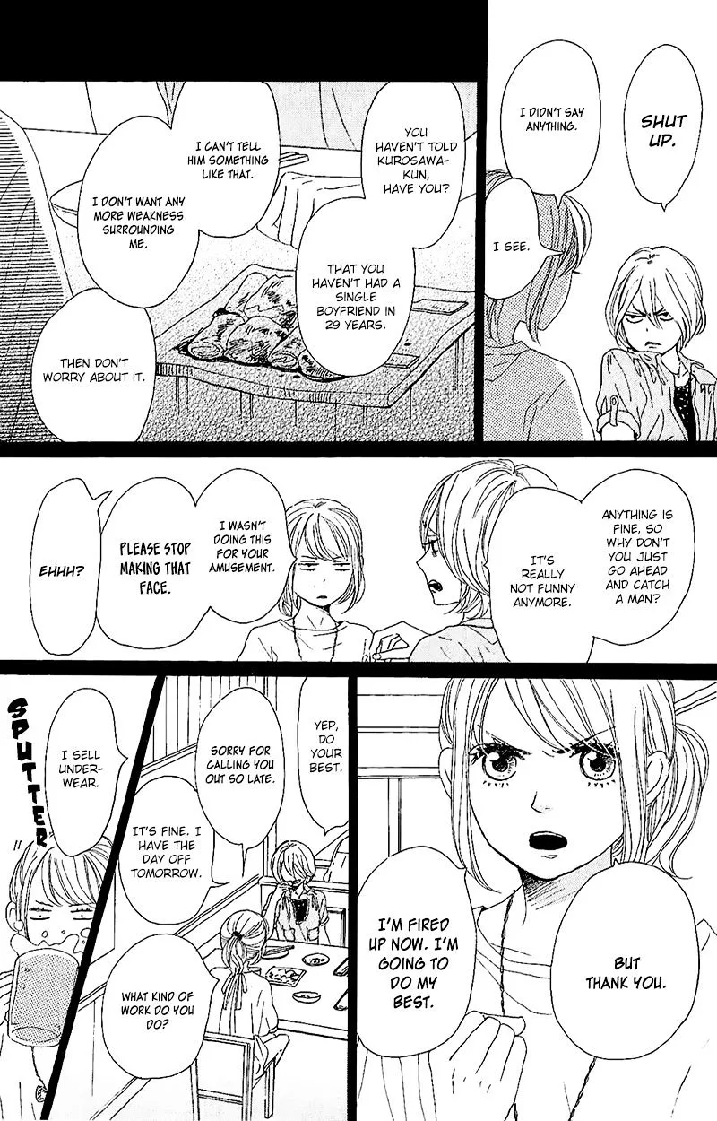 Dame na Watashi ni Koishite Kudasai - Page 16