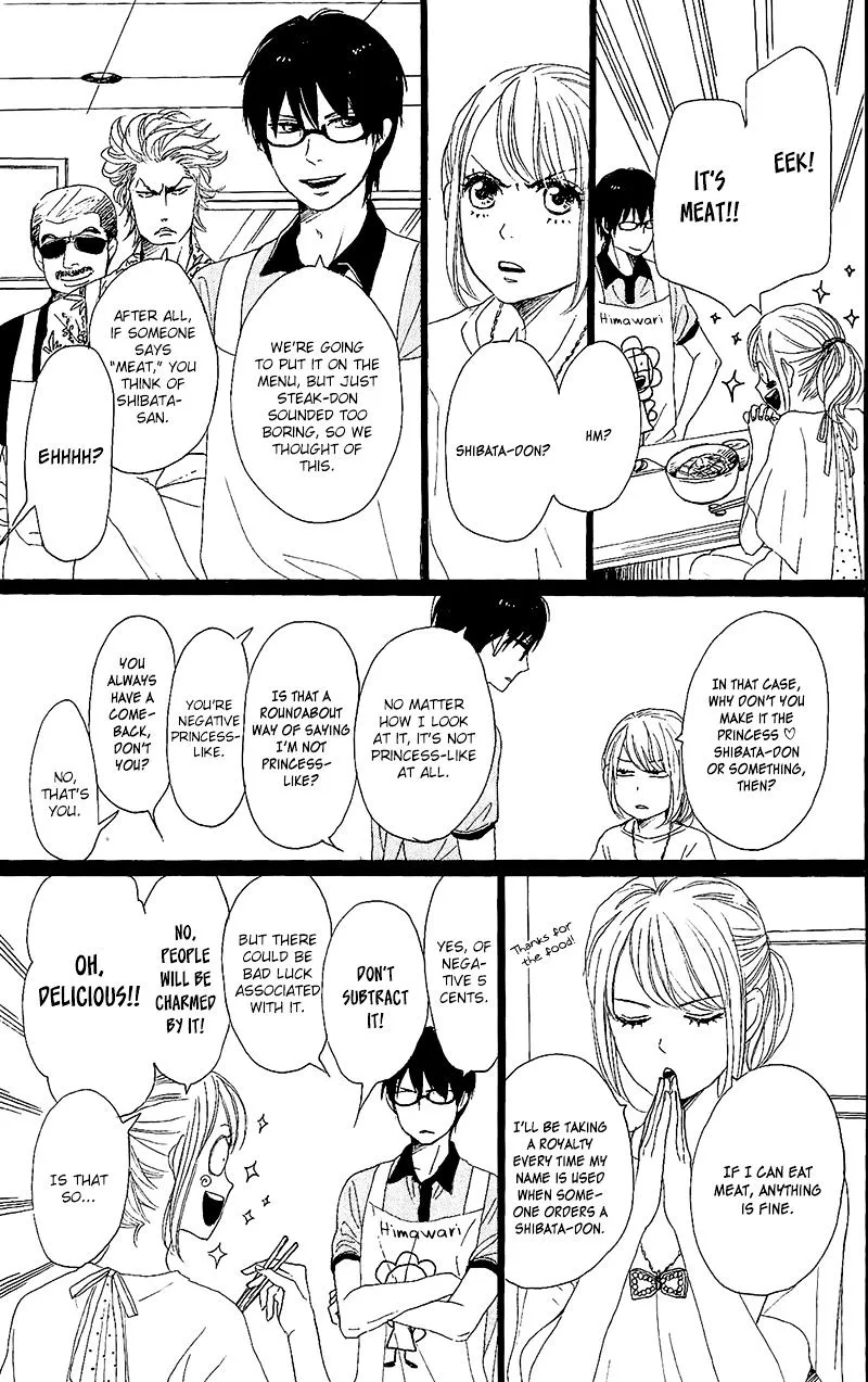 Dame na Watashi ni Koishite Kudasai - Page 9