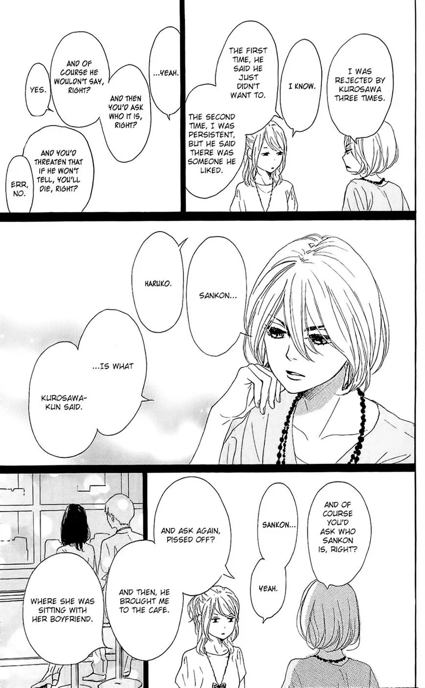 Dame na Watashi ni Koishite Kudasai - Page 17