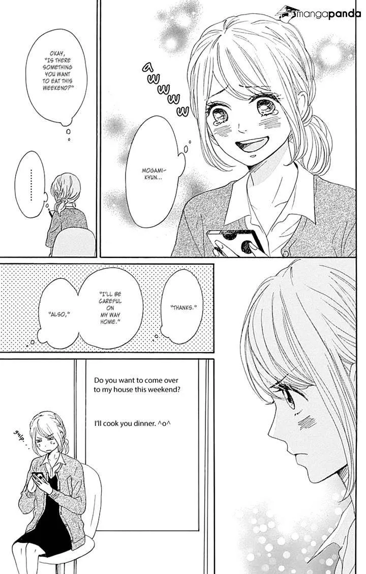 Dame na Watashi ni Koishite Kudasai - Page 10