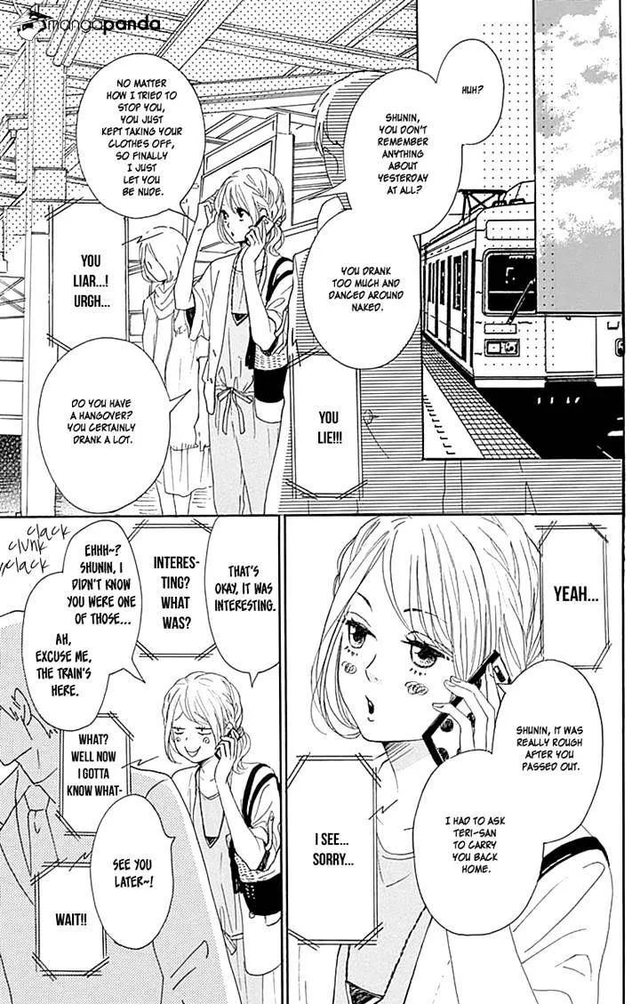 Dame na Watashi ni Koishite Kudasai - Page 2