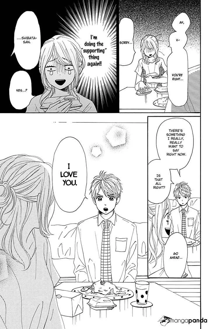 Dame na Watashi ni Koishite Kudasai - Page 26