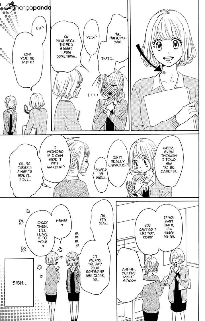 Dame na Watashi ni Koishite Kudasai - Page 6