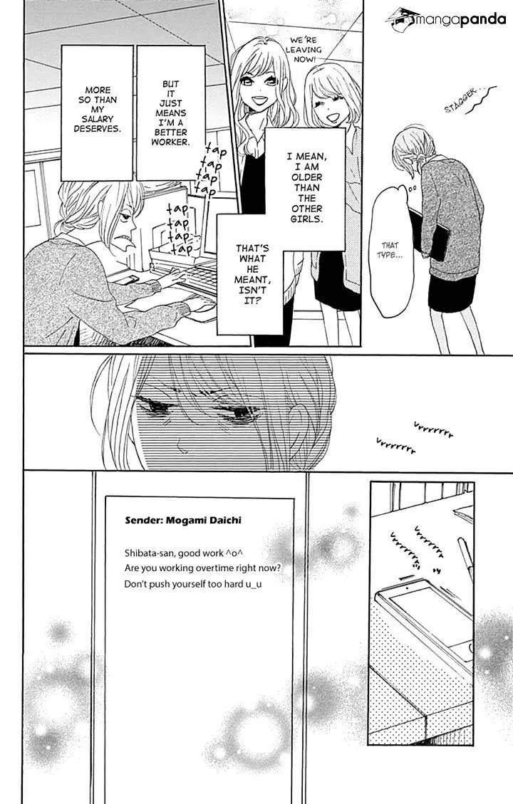 Dame na Watashi ni Koishite Kudasai - Page 9