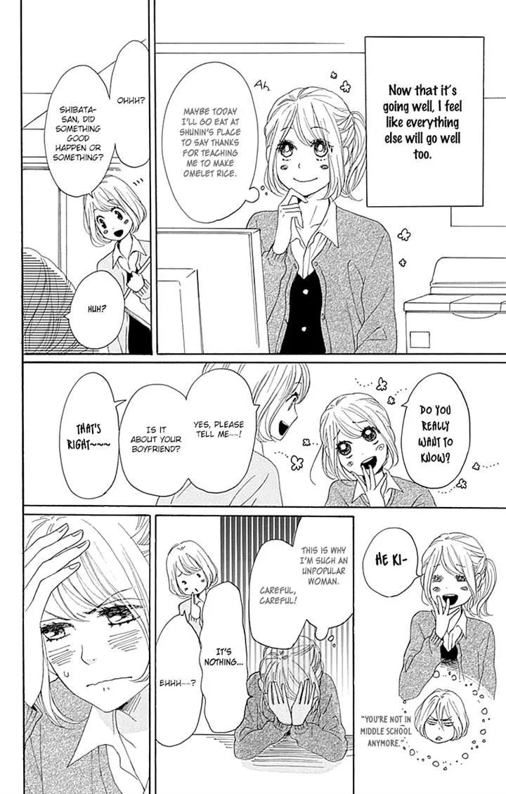 Dame na Watashi ni Koishite Kudasai - Page 10