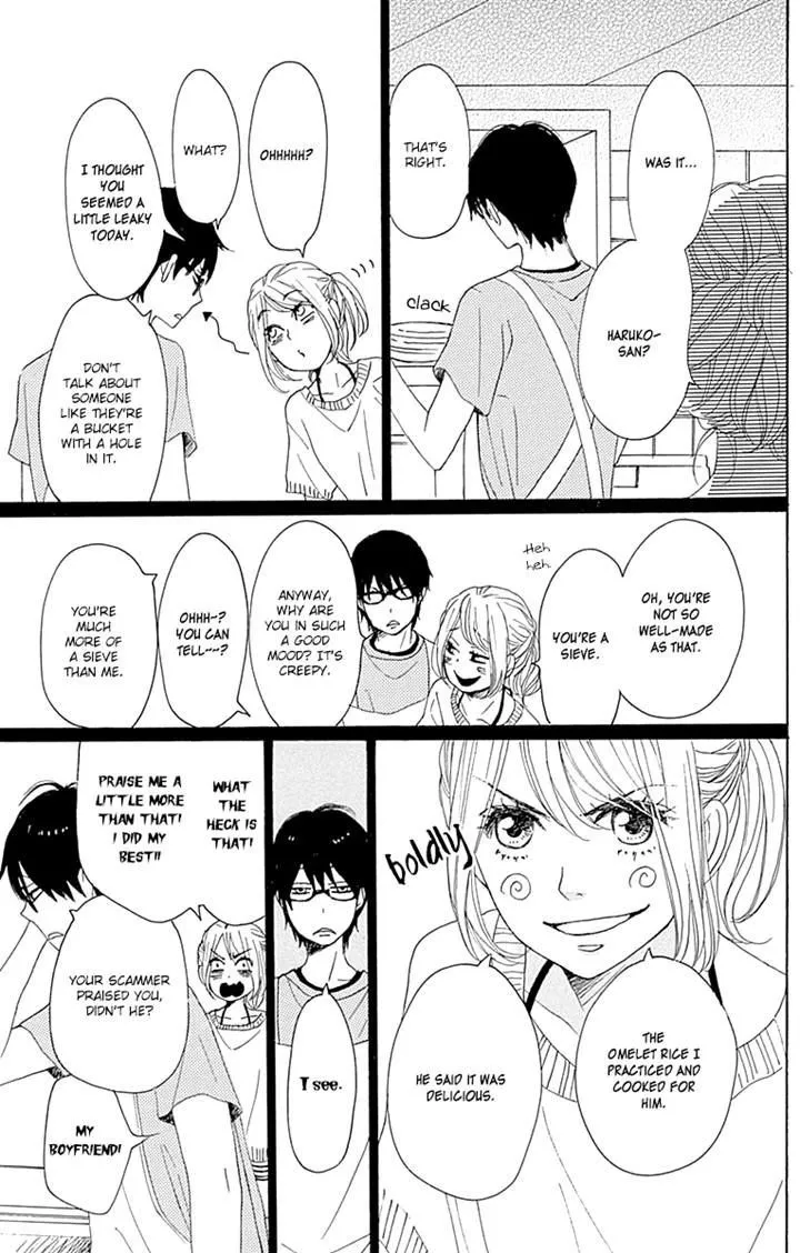 Dame na Watashi ni Koishite Kudasai - Page 13