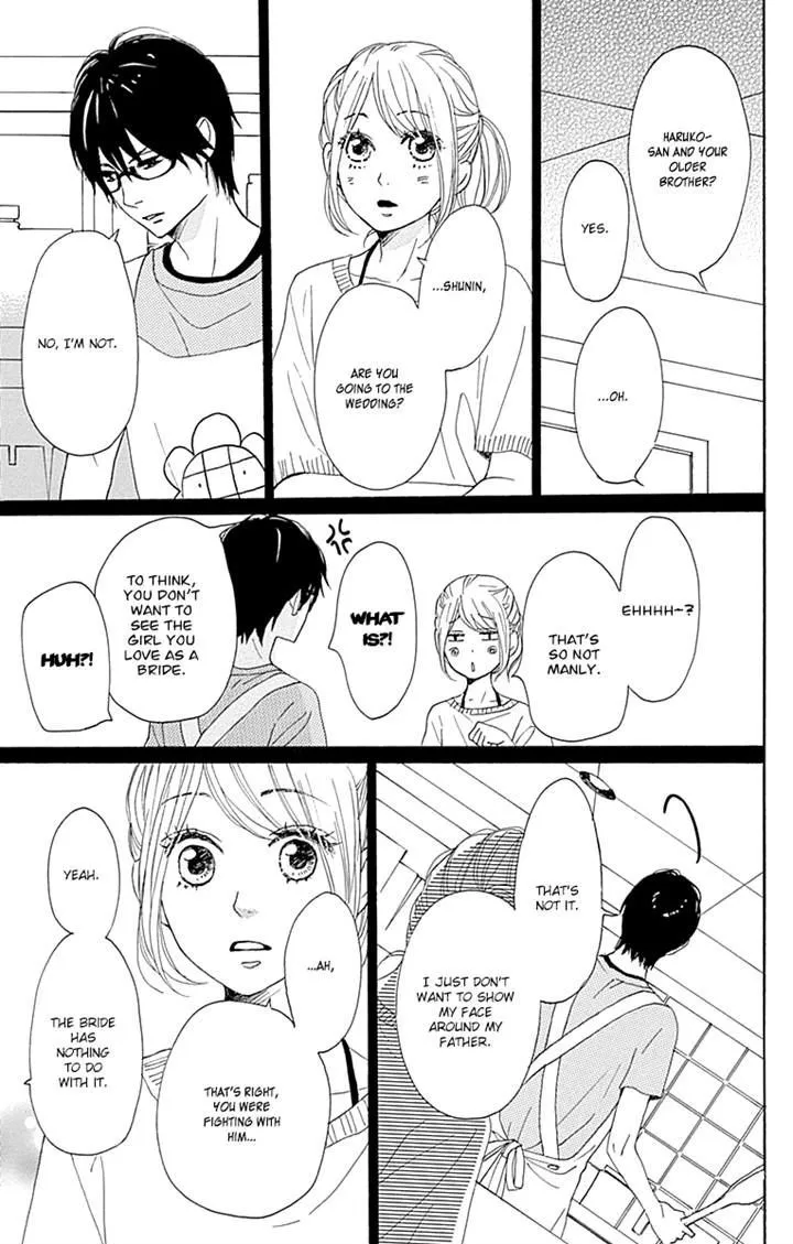 Dame na Watashi ni Koishite Kudasai - Page 17