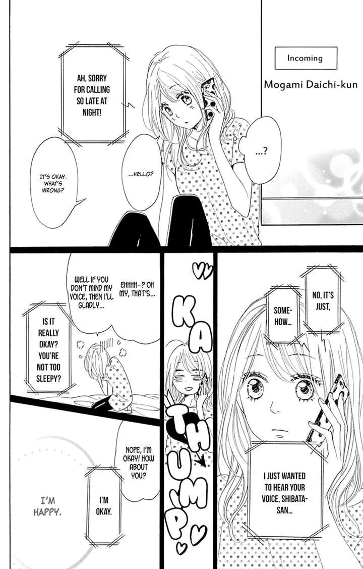 Dame na Watashi ni Koishite Kudasai - Page 22