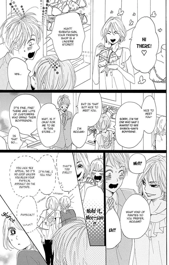 Dame na Watashi ni Koishite Kudasai - Page 31