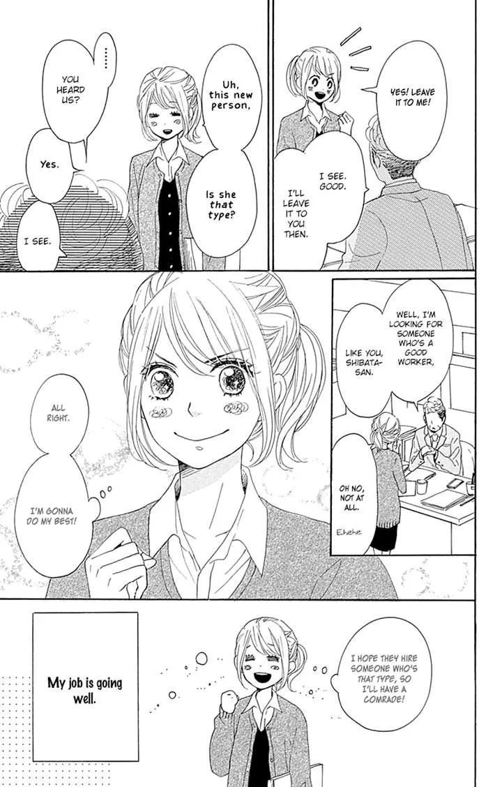 Dame na Watashi ni Koishite Kudasai - Page 9