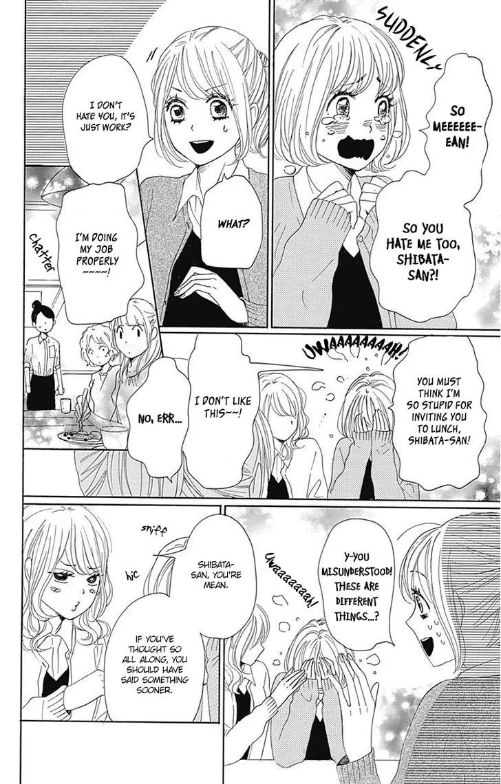 Dame na Watashi ni Koishite Kudasai - Page 17