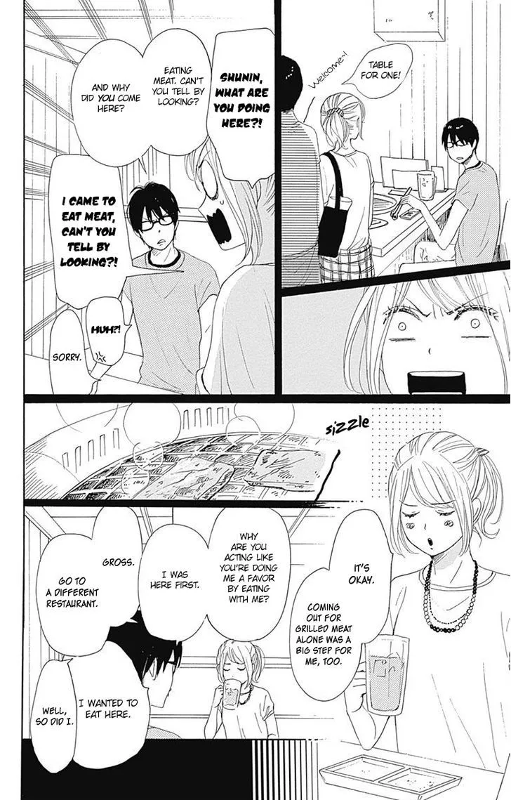 Dame na Watashi ni Koishite Kudasai - Page 25