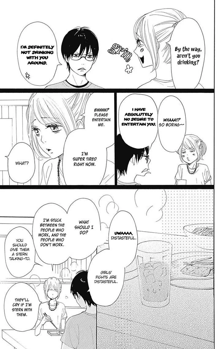 Dame na Watashi ni Koishite Kudasai - Page 26