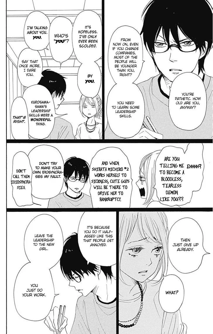 Dame na Watashi ni Koishite Kudasai - Page 27