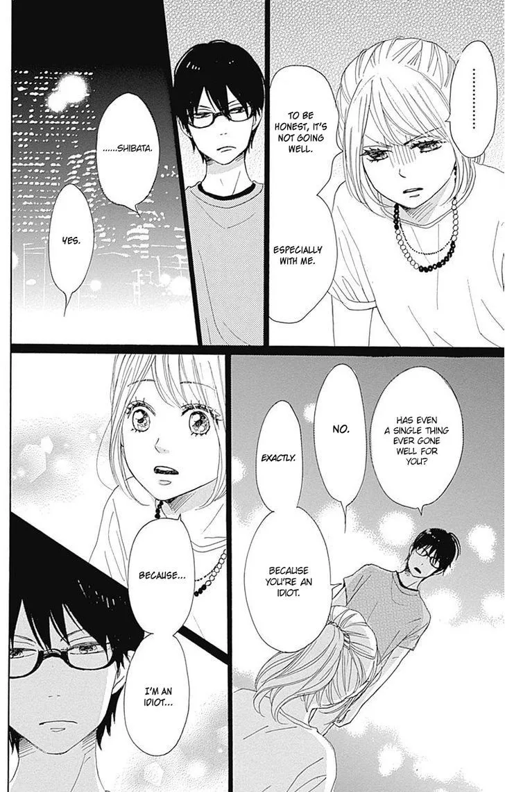 Dame na Watashi ni Koishite Kudasai - Page 31