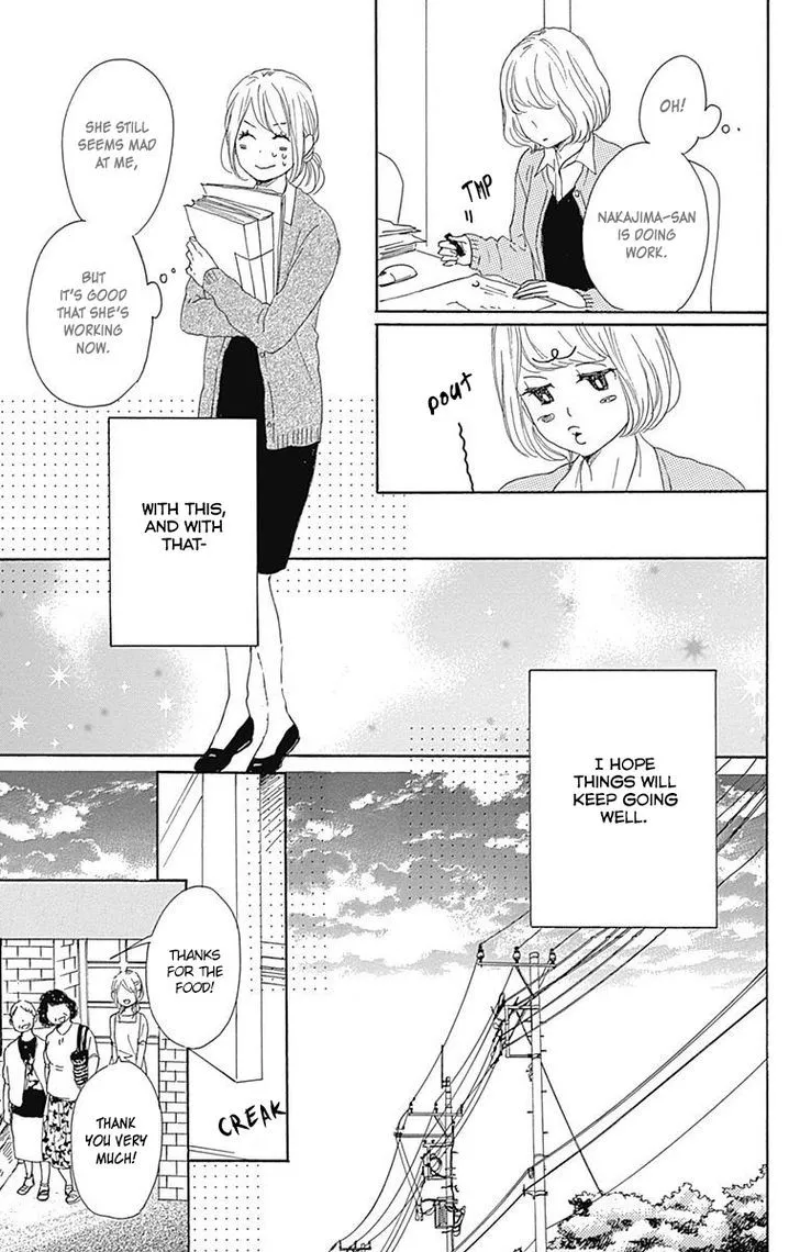 Dame na Watashi ni Koishite Kudasai - Page 42