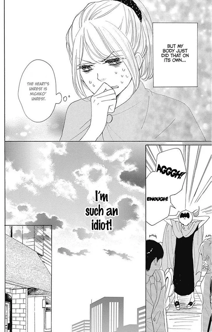 Dame na Watashi ni Koishite Kudasai - Page 7