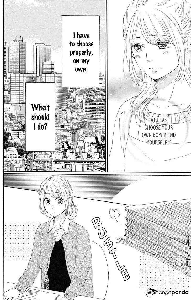 Dame na Watashi ni Koishite Kudasai - Page 21