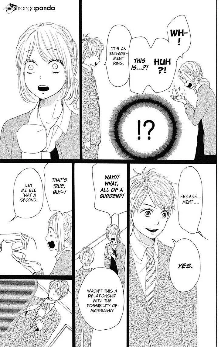 Dame na Watashi ni Koishite Kudasai - Page 26