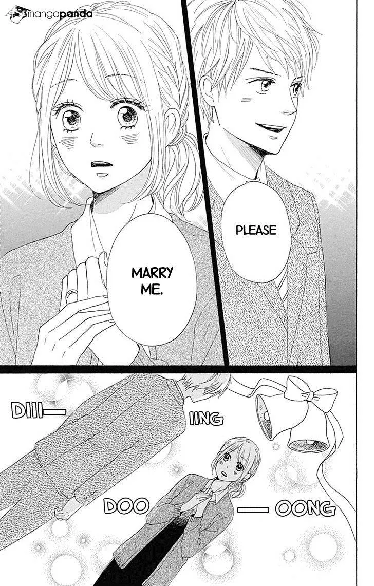 Dame na Watashi ni Koishite Kudasai - Page 28