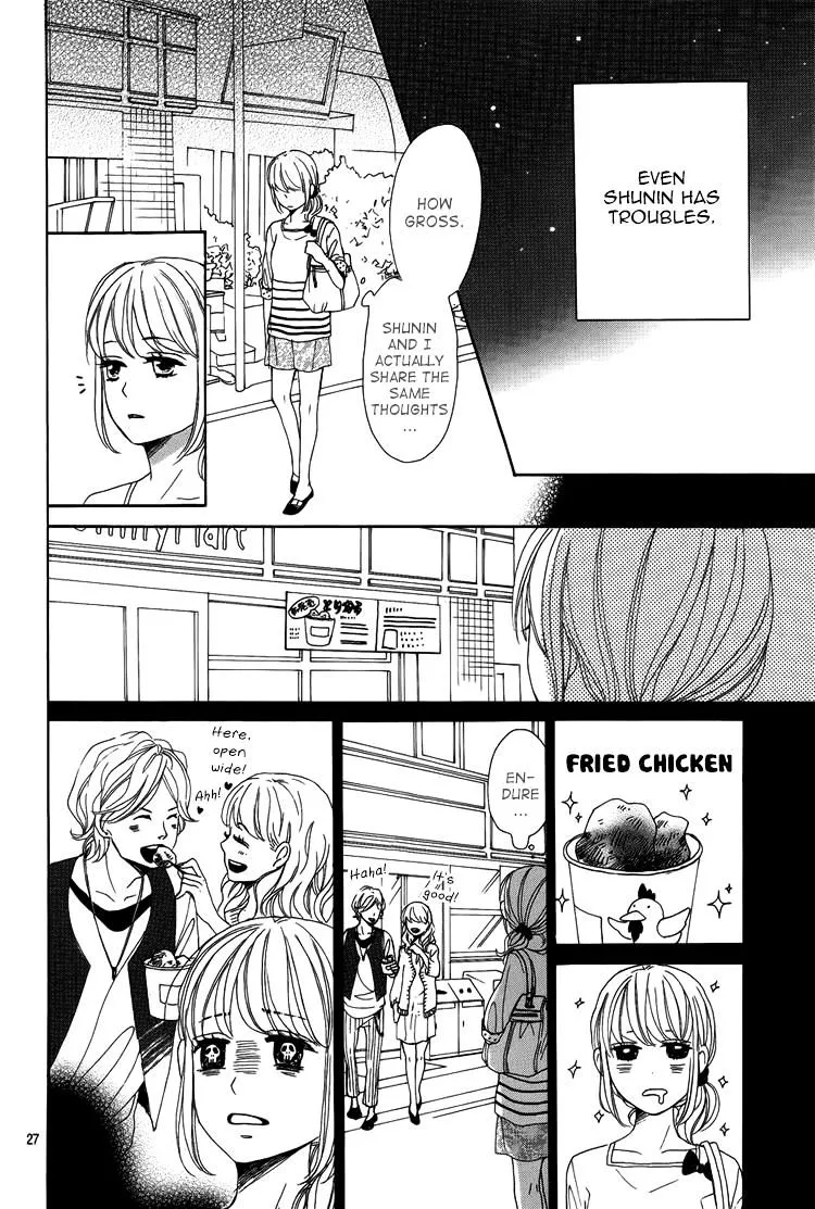 Dame na Watashi ni Koishite Kudasai - Page 26