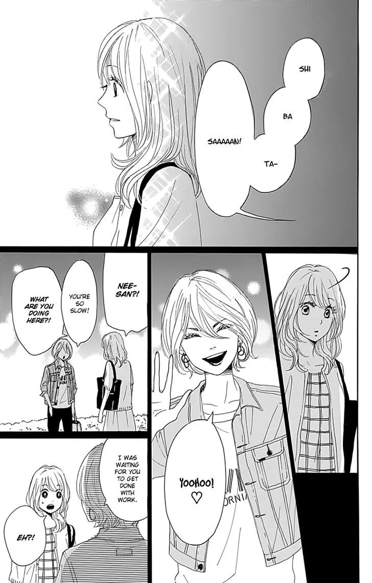 Dame na Watashi ni Koishite Kudasai - Page 18