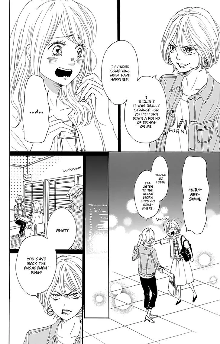 Dame na Watashi ni Koishite Kudasai - Page 19